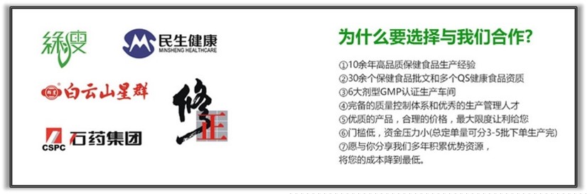 刺梨壓片糖果貼牌生產(chǎn)（圖）_3