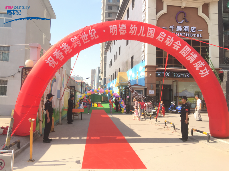 原來，這才是高品質(zhì)幼兒園加盟正確的打開方式_2