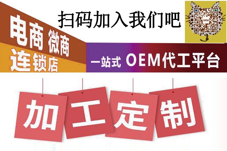 益生菌粉ODM代加工_2