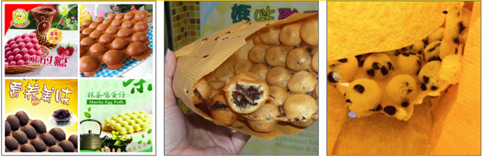 郴州哪里有雞蛋仔學(xué)的地方_10