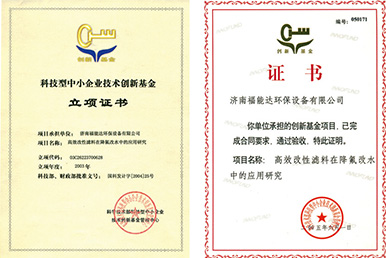 目前凈水器哪個(gè)牌子好（圖）_8