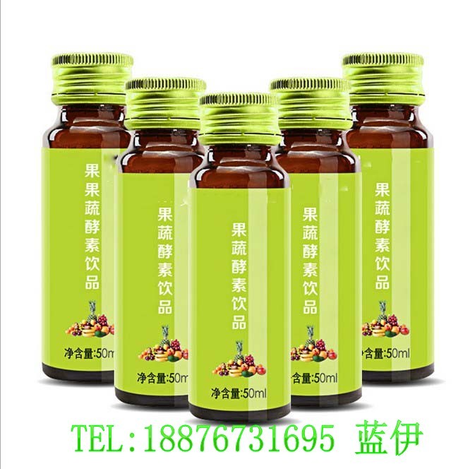 30ml低聚果糖飲料貼牌代工委托生產(chǎn)商（圖）_1