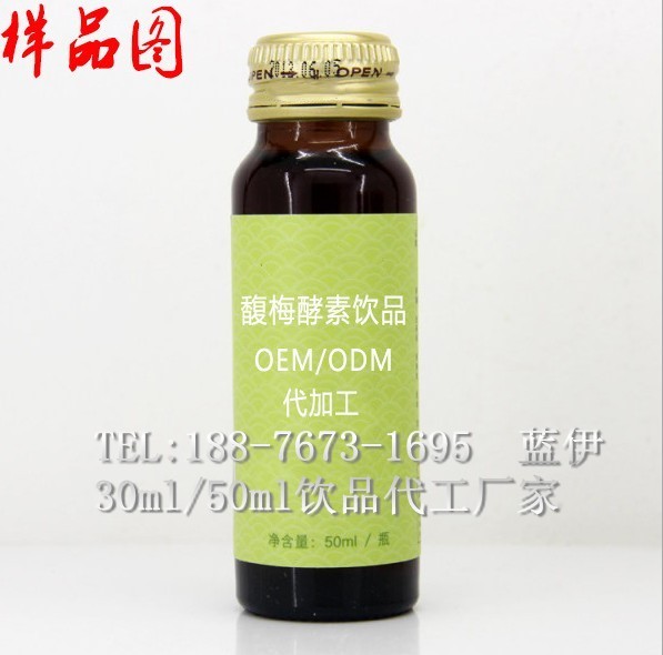 膠原蛋白肽果汁飲料代加工ODM服務(wù)_1