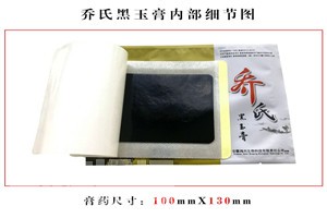 對(duì)付腰椎間盤突出的好方法愈后不復(fù)發(fā)_3