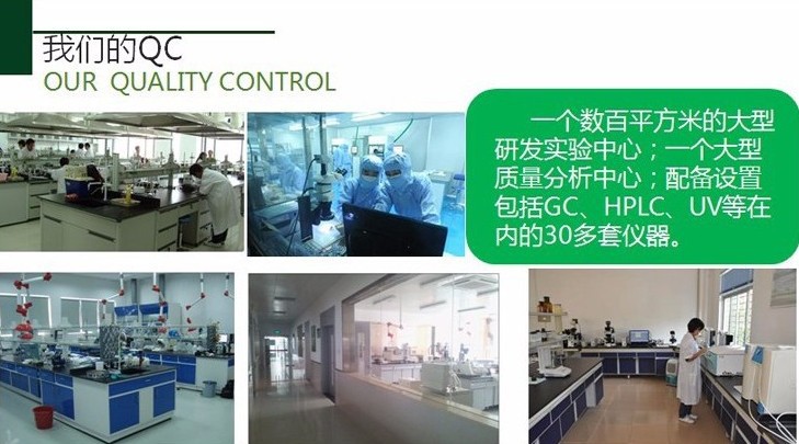 30ml雪蓮酸棗仁飲品貼牌生產(chǎn)ODM企業(yè)（圖）_3