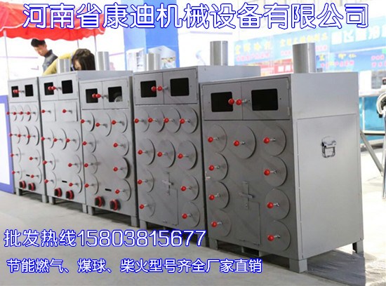 9孔帶保溫箱烤地瓜爐咋賣的？9孔加厚燃?xì)饪镜毓蠙C(jī)哪里有賣（圖）_3