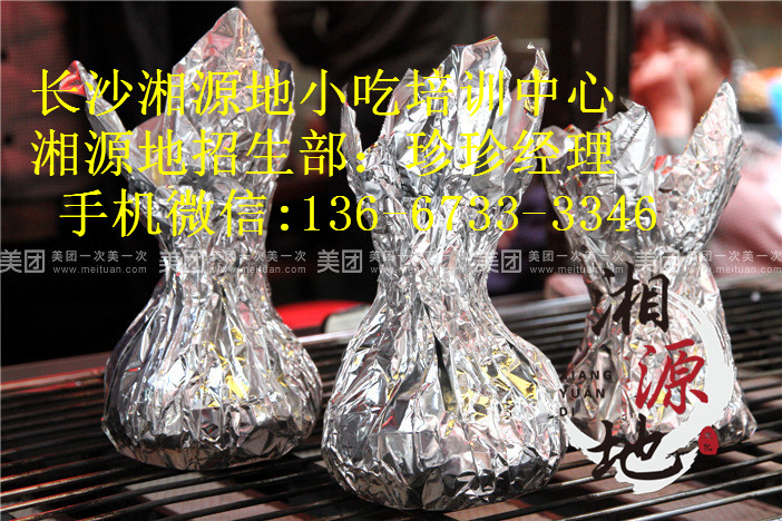 常德去哪里可以學(xué)做開(kāi)心花甲(圖)_2