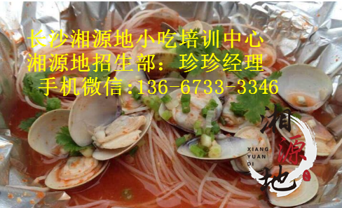 常德去哪里可以學(xué)做開(kāi)心花甲(圖)_4