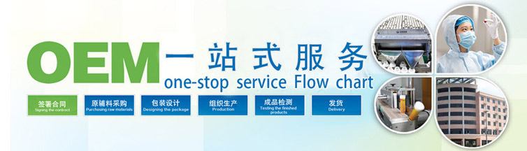 袋裝30ml蒲公英葛根解酒飲貼牌廠家_1