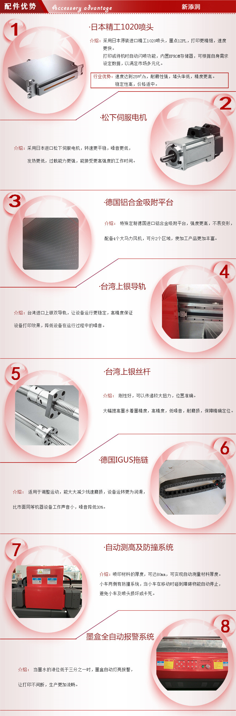 贵州有没有做集成墙板打印机的厂家（图）_4