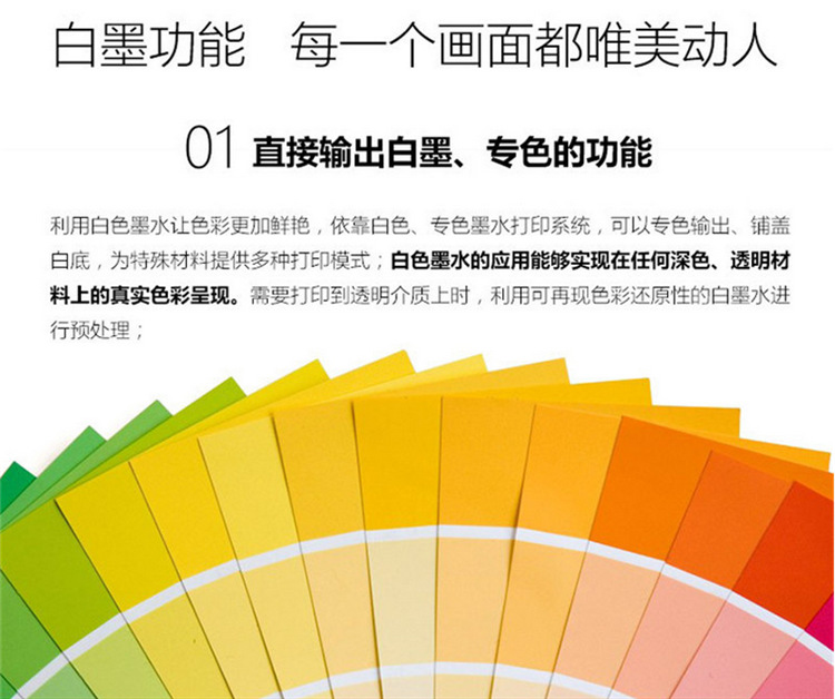 貴州有沒有做集成墻板打印機的廠家（圖）_8