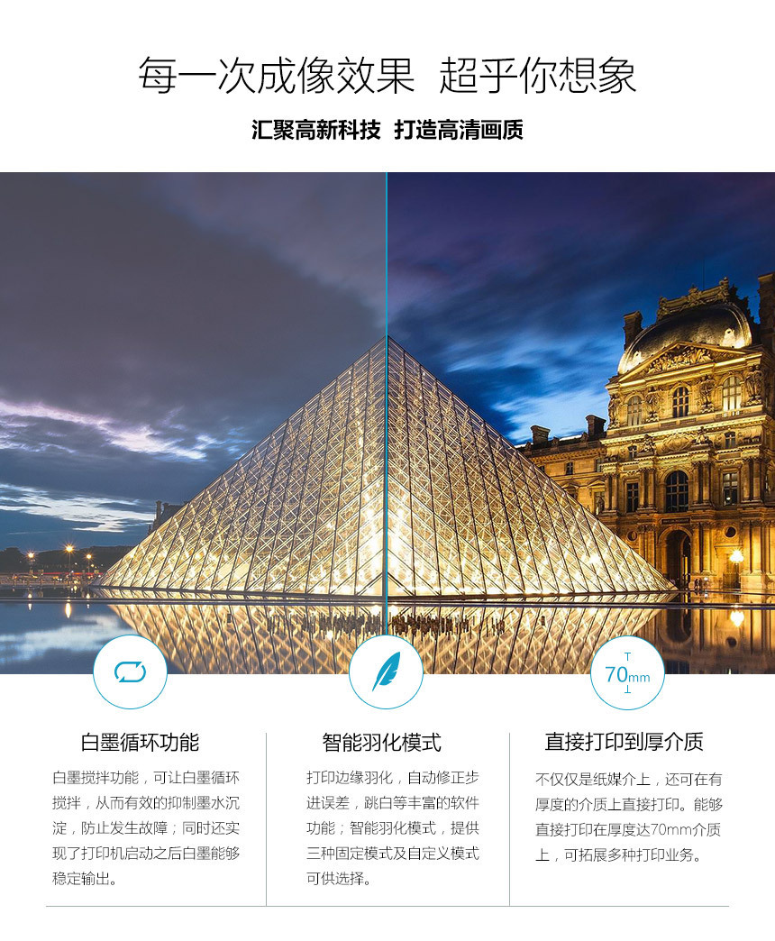 貴州有沒有做集成墻板打印機的廠家（圖）_9