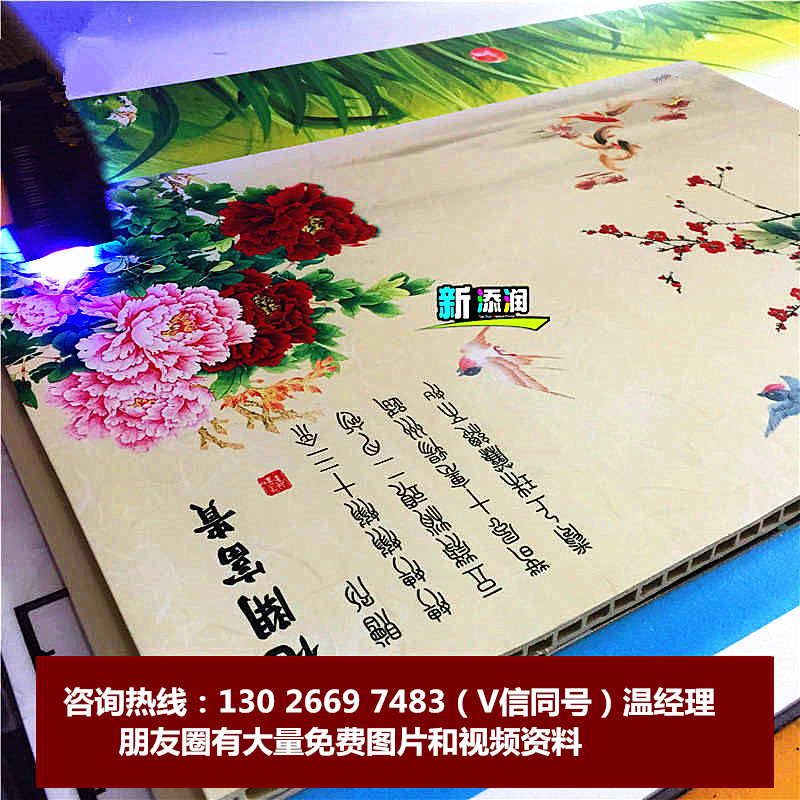贵州有没有做集成墙板打印机的厂家（图）_14