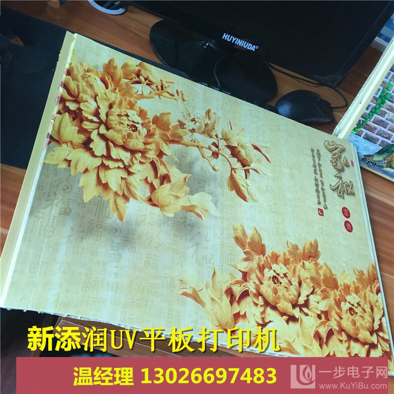 贵州有没有做集成墙板打印机的厂家（图）_19