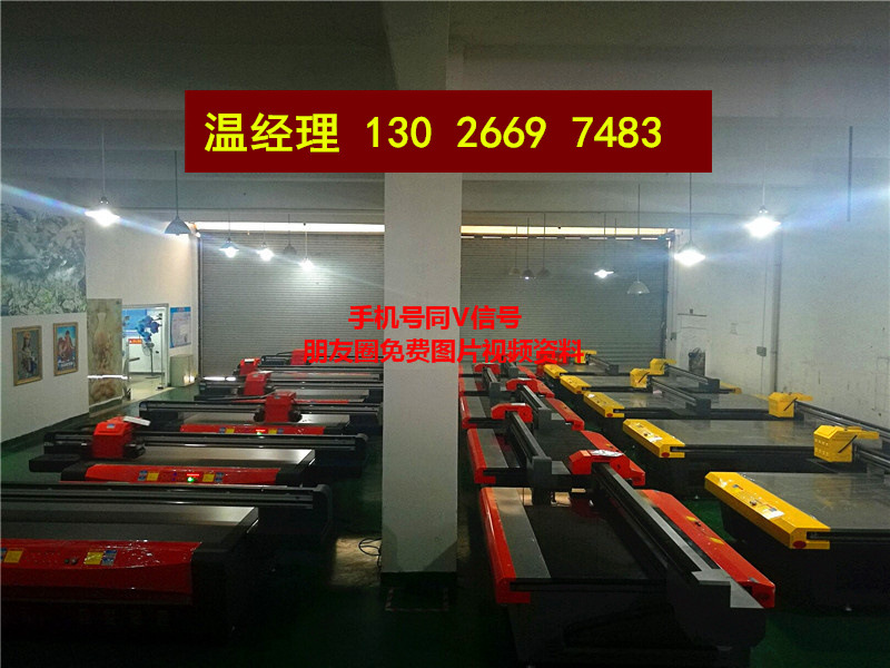 贵州有没有做集成墙板打印机的厂家（图）_34