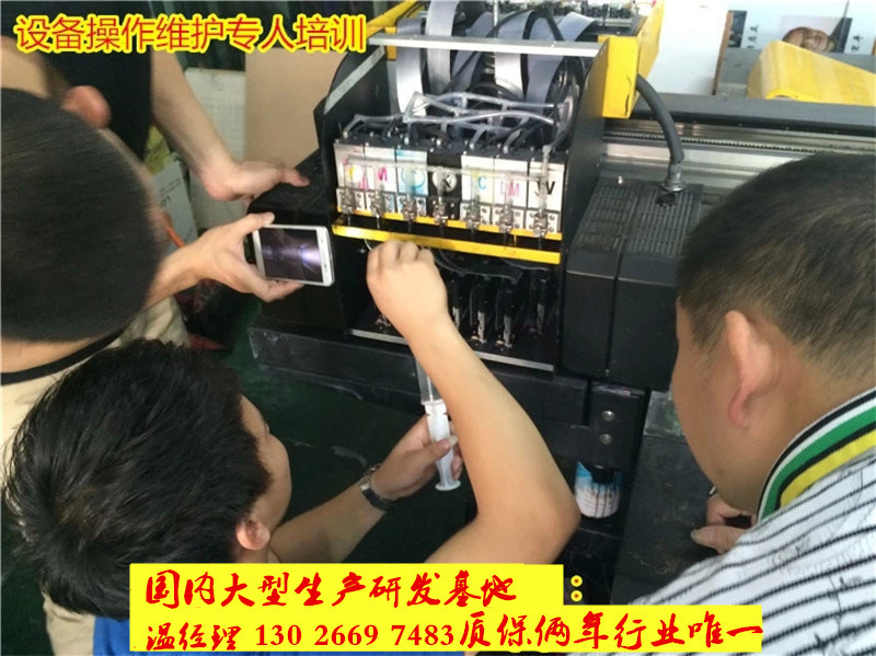 贵州有没有做集成墙板打印机的厂家（图）_38