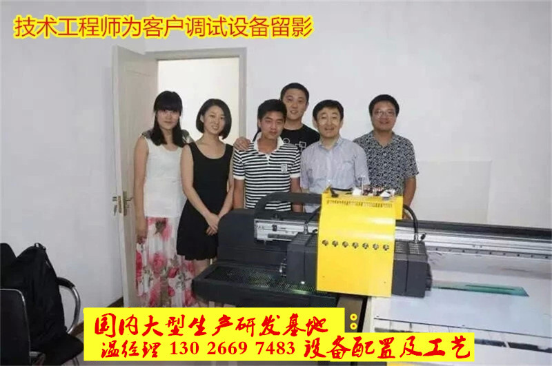 贵州有没有做集成墙板打印机的厂家（图）_40