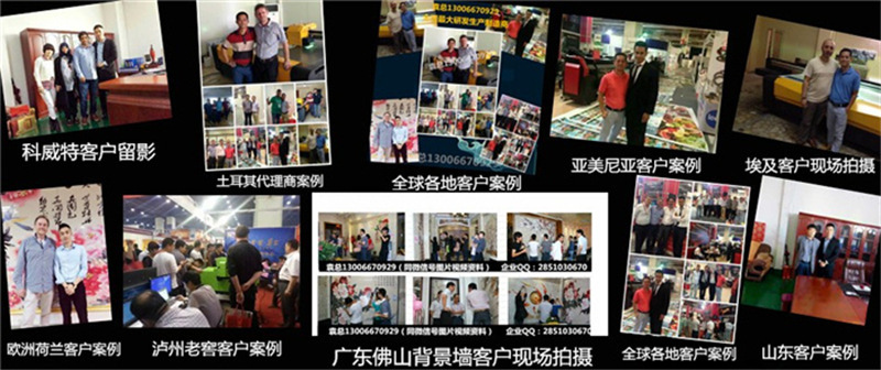 貴州有沒有做集成墻板打印機的廠家（圖）_42