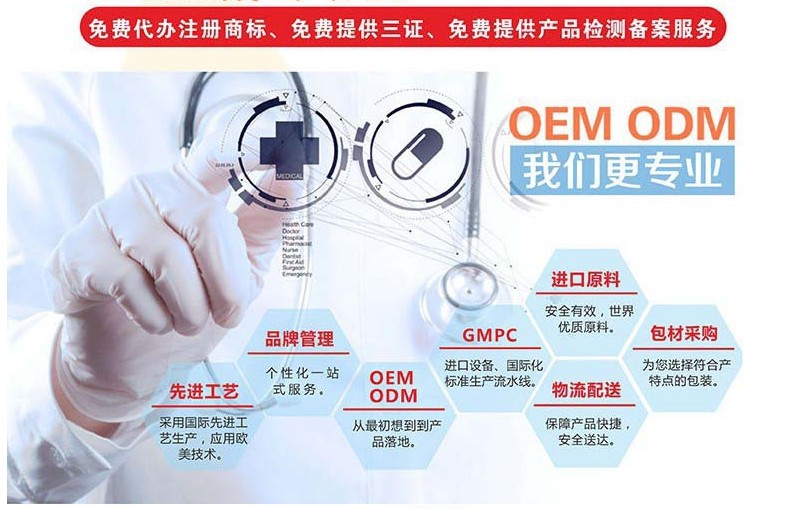 玉米肽壓片糖果ODM生產(chǎn)_1