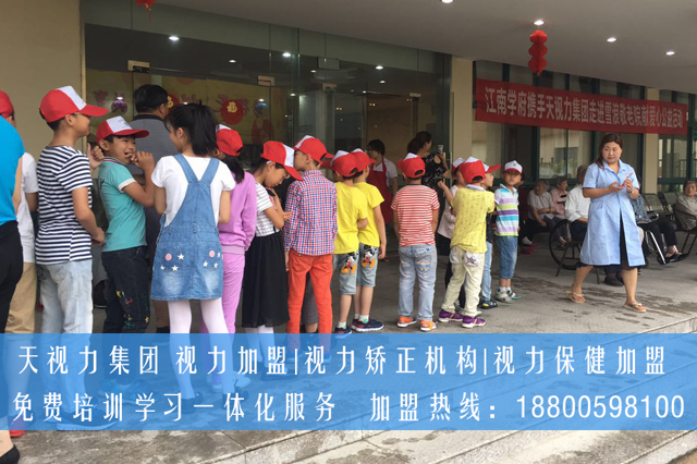 如何合理的用眼，眼睛距書本以20cm為宜;看電視時(shí)眼距電視應(yīng)保持3m以上_1