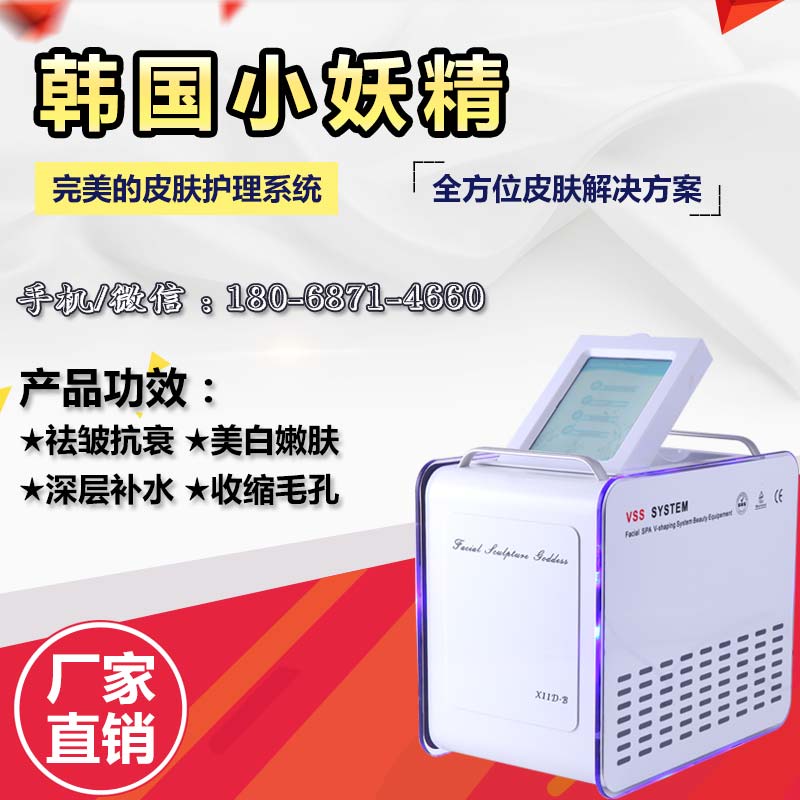 去皺儀器排行榜（圖）_2