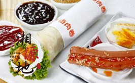 湖南鹵肉卷餅技術(shù)培訓(xùn)_1