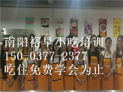 雞蛋灌餅培訓(xùn)南陽(yáng)雞蛋灌餅培訓(xùn)（圖）_2