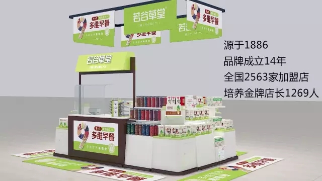 食補(bǔ)巨頭若谷草堂4大證書，與世界500強(qiáng)齊頭并行（圖）_6