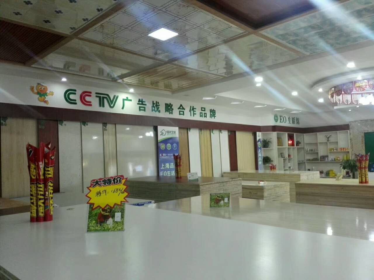 印象中國品牌，醉美蓬安,精材藝匠健康板材南充蓬安店（圖）_3