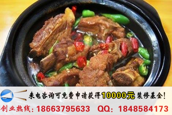 食必思黃燜雞米飯加盟費多少錢(圖)_1