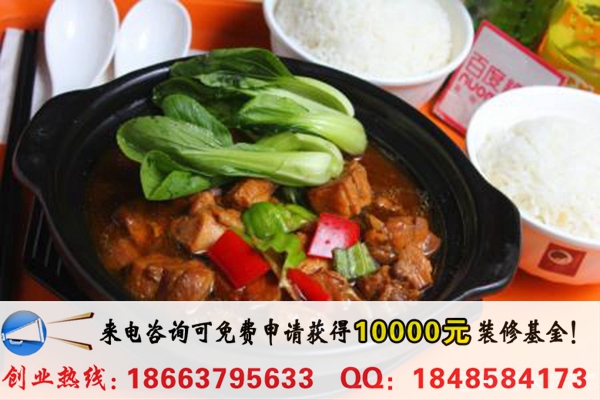食必思黃燜雞米飯加盟費多少錢(圖)_2