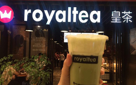 royaltea皇茶加盟-為什么皇茶生意那么火爆-皇茶能加盟嗎？（圖）_1