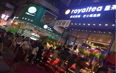 royaltea皇茶加盟-為什么皇茶生意那么火爆-皇茶能加盟嗎？（圖）_3