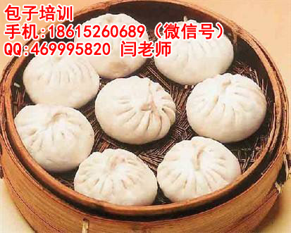 邯鄲灌湯包加盟費(fèi)用山東小籠包培訓(xùn)技術(shù)（圖）_2