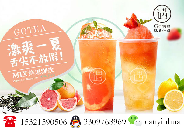 果鮮遇總部電話店裝修注意事項(xiàng)_1