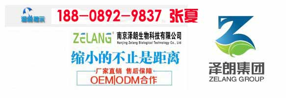 南京膠原蛋白肽加工貼牌廠商（圖）_4