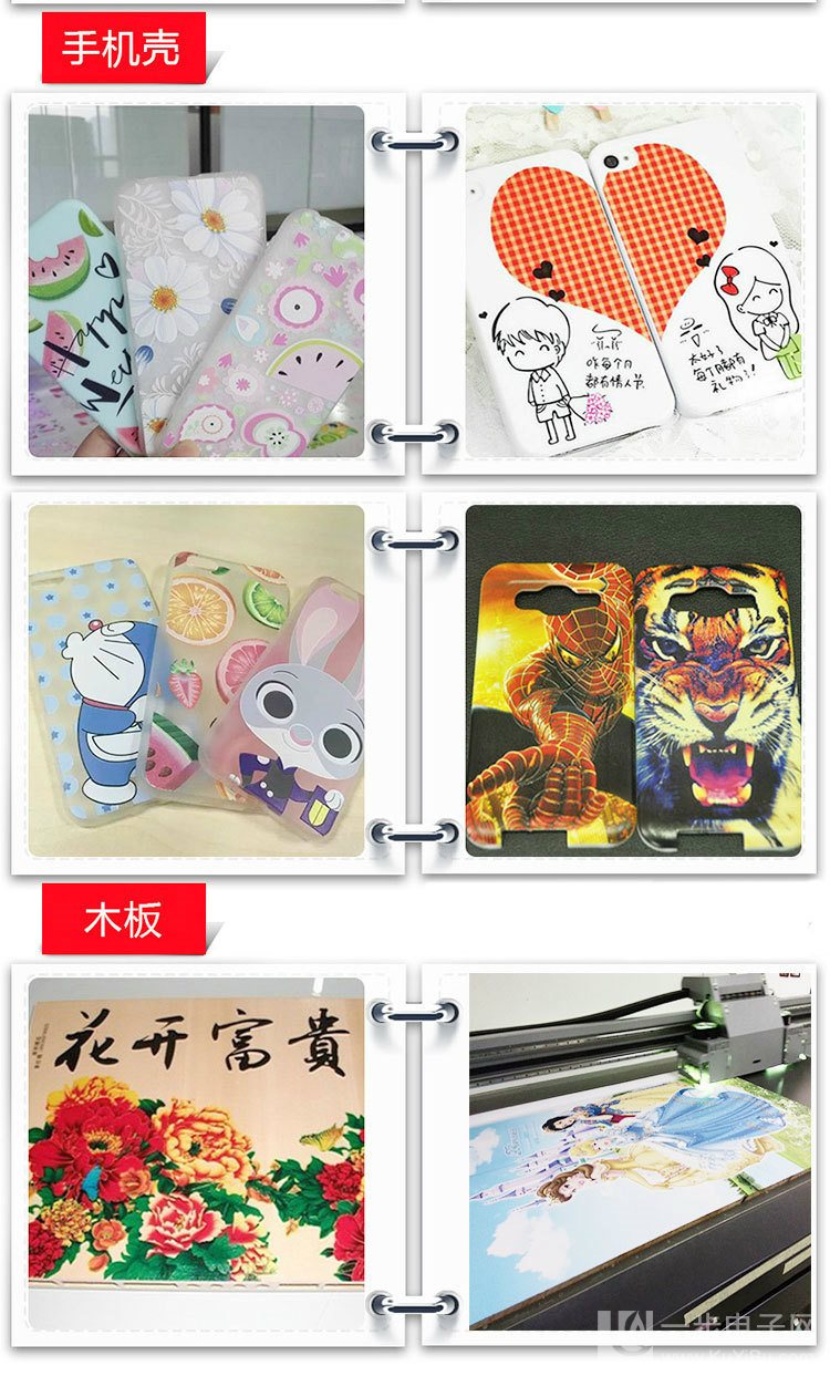 精工2513彩印機(jī)好操作嗎？_2