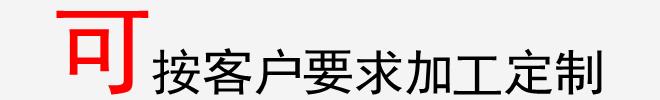 中药提取灌装果汁饮料代加工厂家（图）_1