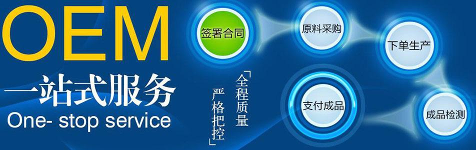 中药提取灌装果汁饮料代加工厂家（图）_5