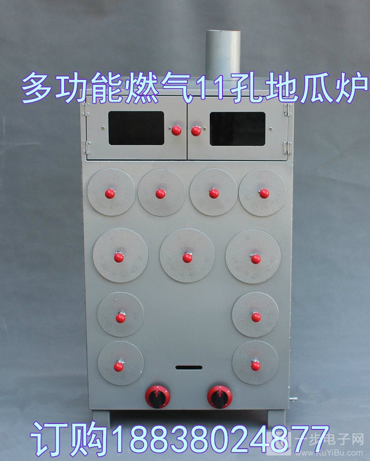 棗莊市供應(yīng)全電128型烤紅薯機（型號齊全）廠家直銷%（圖）_2