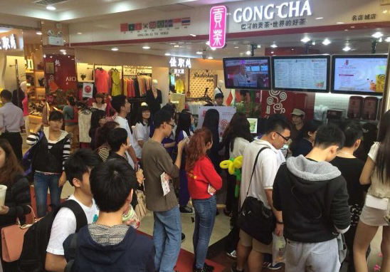 和森易貢茶加盟品牌貢茶加盟獨(dú)具優(yōu)勢_2