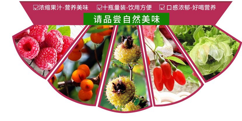 上海專業(yè)配方膠原蛋白肽果汁飲料貼牌代加工OEM企業(yè)_2