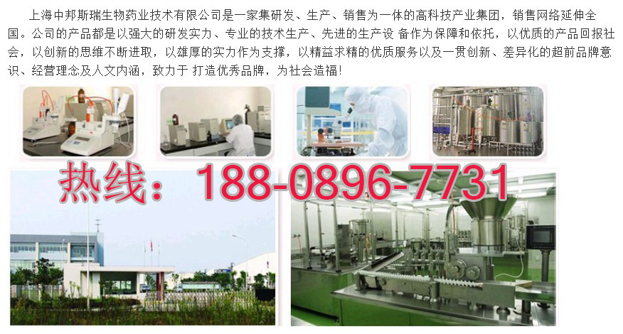 上海專業(yè)配方膠原蛋白肽果汁飲料貼牌代加工OEM企業(yè)_3