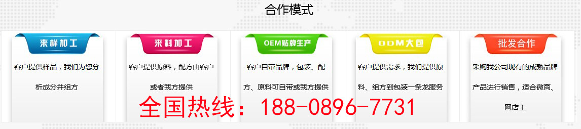 30ml綜合酵素飲料貼牌代工ODM、OEM企業(yè)_1