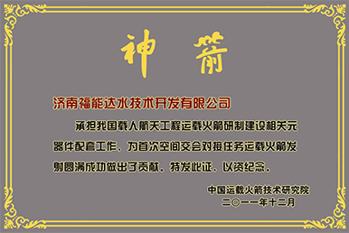 凈水器生意好不好做（圖）_5