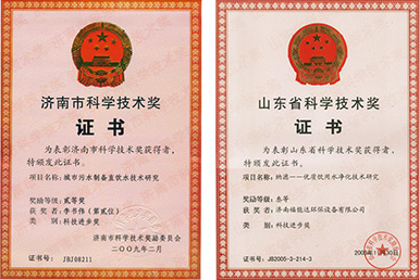 凈水器生意好不好做（圖）_7