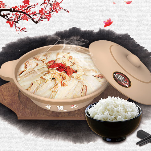 古煲記砂鍋加盟好不好？（圖）_1