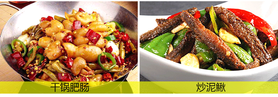 學(xué)小炒湖南常德哪里有_1