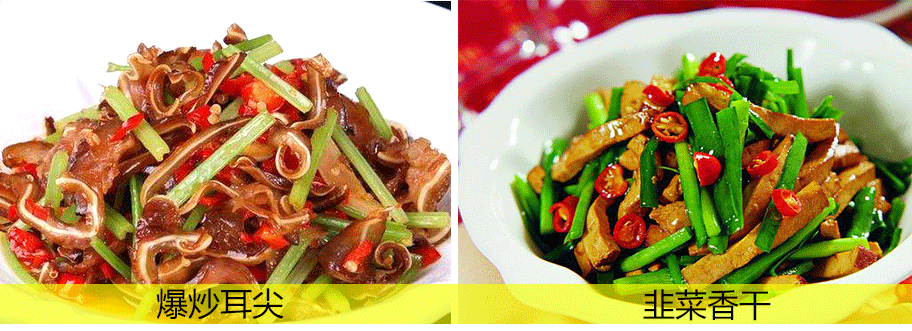 學(xué)小炒湖南常德哪里有_2