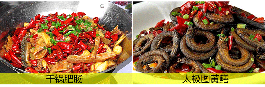 學(xué)小炒湖南常德哪里有_4